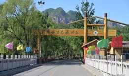 邢台旅游景点一日游