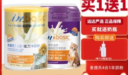 宠物羊奶粉狗狗麦德氏