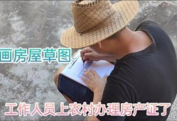 房产证延迟办理有影响吗
