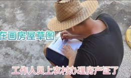 房产证延迟办理有影响吗