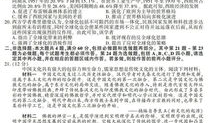 2018年高考录取人数是多少 2018年高考人数