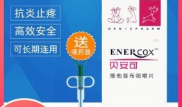 宠物维他昔布咀嚼片