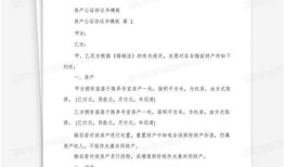 涿州房产公证处电话