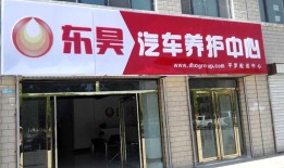 西宁车辆保养哪里好
