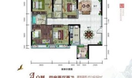 衡阳房产交易信息服务网