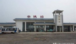 柳州汽车南站时刻表