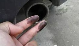 汽车排气管有点黑灰正常吗