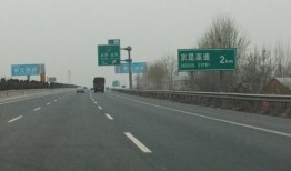 涿州到涞源的汽车时间
