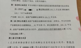 签购房合同黄道吉日