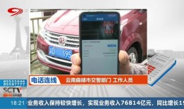 车辆年检可以异地年检吗