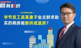 房产官司律师费用收取标准