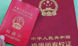 买新房后