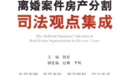 青山区法律援助中心电话