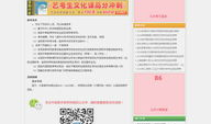艺考成绩查询入口官网 学美术的高考能加多少分