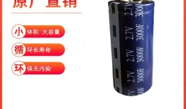 汽车加装超级电容案例