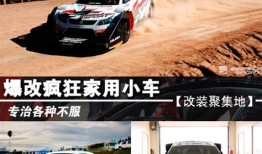 铃木sx4图片