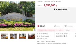 常熟法院拍卖房产网最近住房