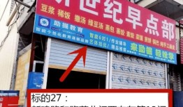 临泉县人民政府公租房