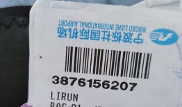 宠物托运邮寄