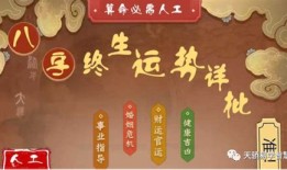 做房产的男人