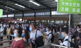 万州到厦门高铁时刻表
